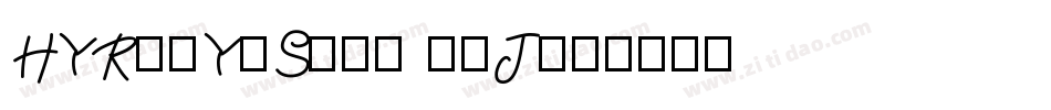 HYRuiYiSong 35J字体转换